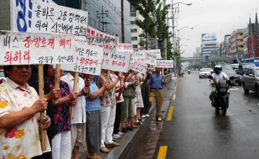 서울 강북구 미아동 성북시장 상인과 주민들이 버스중앙차로제가 시행되면서 멀어진 버스정류장을 원상회복시켜줄 것을 요구하는 시위를 벌이고 있다. 남상인기자 sanginn@seoul.co.kr