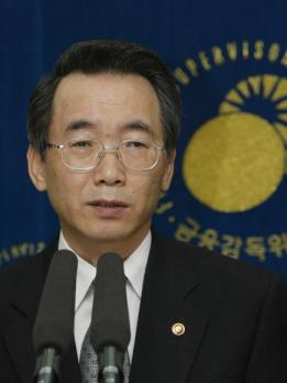 이정재 금감위원장