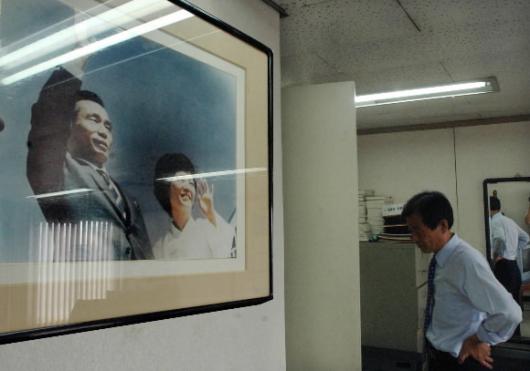 박근혜 한나라당 대표가 이사장으로 있는 정…