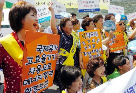 국제유가가 다시 사상 최고치를 돌파하자,에…