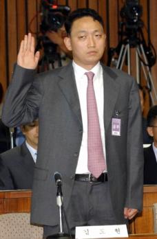 지난 2일 국회 ‘김선일 피랍사건 청문회’…