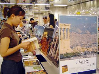 2004 아테네 올림픽이 열리고 있는 가운데 …