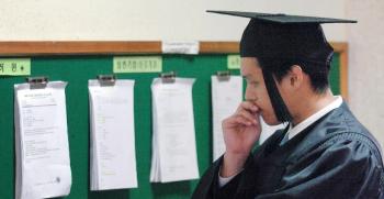 20일 취업난 속에 후기졸업식이 열린 서울 …