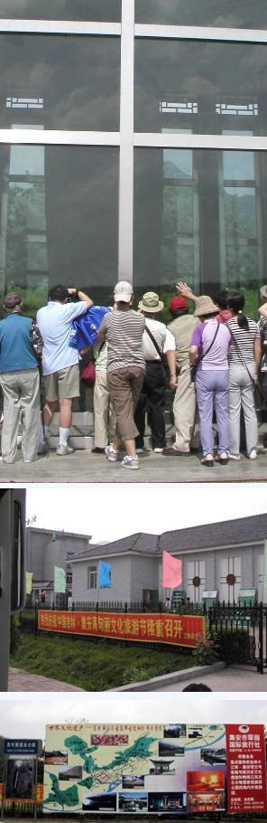 (사진 맨위) 누각과 방탄유리로 차단된 광개토대왕비를 들여다 보는 관람객들  (가운데)  지안시청을 허문 자리에 새로 만든 고구려 유적공원.공원 표지판 바로 옆에 세계유산 고구려를 상품화한 대형 여행사 광고가 나란히 서 있다.  (맨아래) 고구려의 두번째 수도인 국내성의 전모를 알 수 있는 지안박물관 담벽에 걸린 관광주간 경축 현수막.세계유산 등재후 몰려드는 관광객들에게 고구려 역사가 중국역사라는 인식을 심어주기 위한 속셈이 그대로 드러난다.