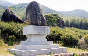 화개면 운수리 차 시배지에 세워져 있는 비…