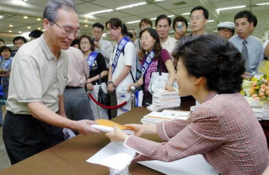 ‘울지마세요,박근혜’