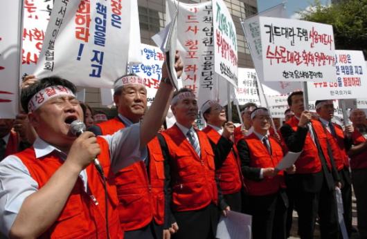 가맹점수수료 인상규탄대회