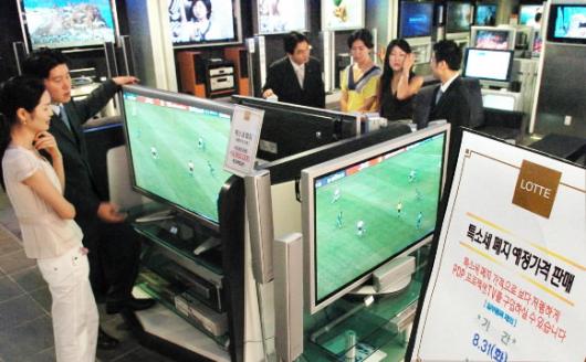 1일 서울 소공동 롯데백화점 본점 가전매장…