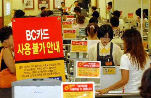 "BC카드 사용불가" BC카드사의 수수료 인상으로 이마트가 BC카드 사용을 일제히 중단한 지난1일 오전 이마트 은평점을 찾은 고객들이 현금으로 계산을 하고 있다. 서울신문 포토라이브러리