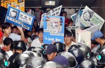 2일 대법원이 국가보안법 폐지론을 정면 비…