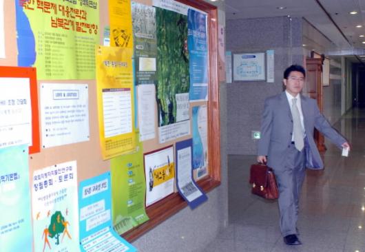 3일 오후 국회 의원회관 복도에 각종 의원모…