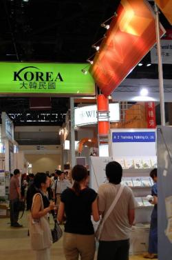 2일 개막된 ‘2004 베이징 국제도서전’에서…