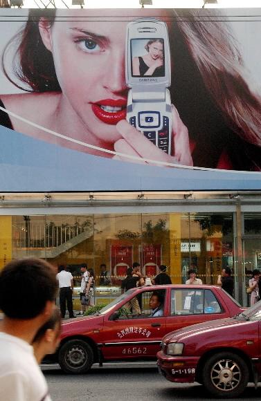 베이징의 실리콘밸리격인 중관춘 거리에 세…