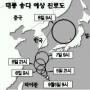 태풍 ‘송다’ 북상…제주 100mm이상 호우