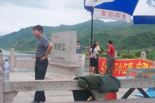 중국 지린성 지안(集安)시에서 바라본 북한…