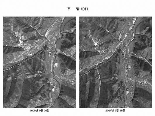 `아리랑'  폭발흔적 못찾아