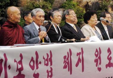 진보적 사회 원로들이 16일 서울 중구 정동…