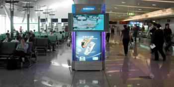 프랑스 파리 드골공항 입구에 설치된 12m 높…