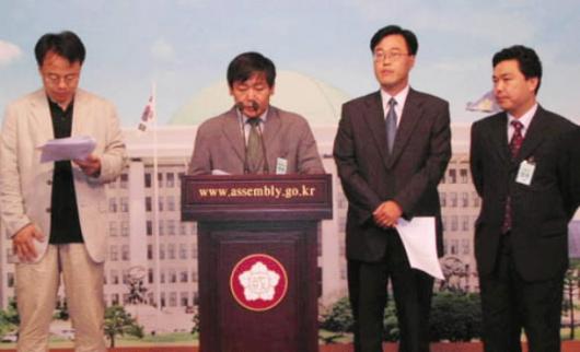 참여연대 의정감시센터 운영위원들이 17대 …