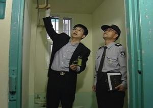 '추적 60분' 대전교도소