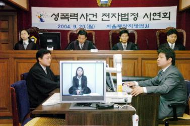 ‘전자법정’이 새달 시범 운영되기에 앞서…