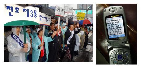 서울 강동구 구민들 200여명이 20일 한 백화…