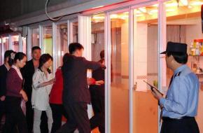 청량리 588단속.