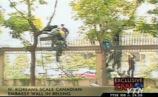 탈북자로 추정되는 신원미상자 45명이 29일…