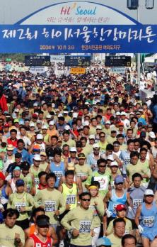 서울신문과 서울시가 공동 주최한 제2회 하…