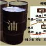 국제유가 50달러 돌파… 국내경제 빨간불
