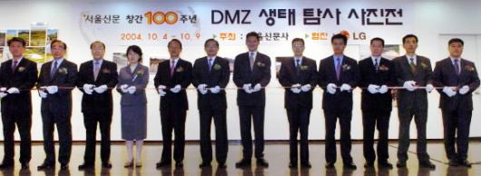 귀빈들 “축하”