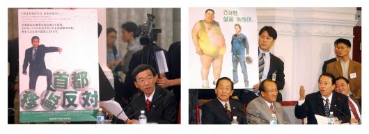   6일 국회 행정자치위의 서울시 국감에서 …