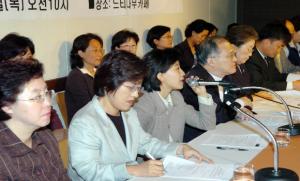 여성·시민단체 대표들이 7일 기자회견에서…