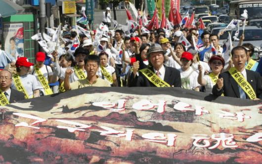 국학운동시민연합 회원들이 지난달 말 서울…