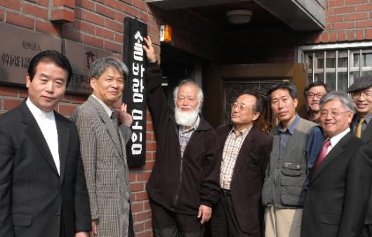 '솔바람모임'의 주요 멤버들.왼쪽부터 김동…