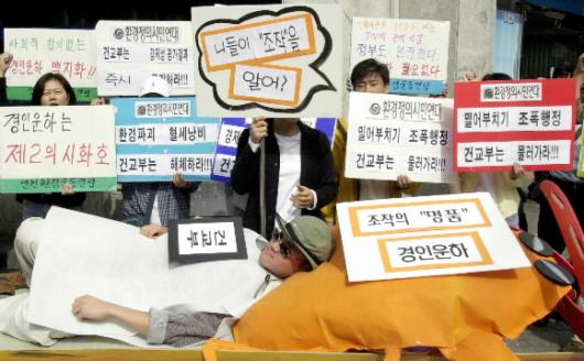 각종 개발사업들이 환경훼손 논란으로 표류…