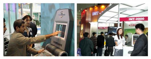 제3세대 이동통신 등 여러 부문에서 세계 최…