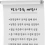 [여성&남성] 여성계 평등양육운동 확산