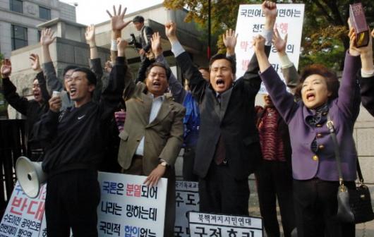 21일 오후 서울 종로구 재동 헌법재판소 정…