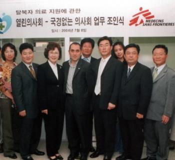 열린의사회는 지난 7월 국경없는의사회(MSF…