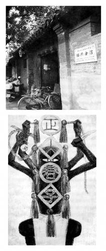 루쉰이 동생 주작인과 함께 머물렀던 베이징의 소흥회관.루쉰의 대표작인 ‘광인일기’가 여기서 씌어졌다.(사진위). 루쉰은 공정한 신사의 모습을 가장해 적에게 빌붙는 현대평론파의 핵심 진원과 같은 인물을 풍자해 ‘정인군자(正人君子)’라고 불렀다.손에 칼을 들고 있는 모습이 인상적이다.추사·왕웨이쥔 공동작품(1992년).