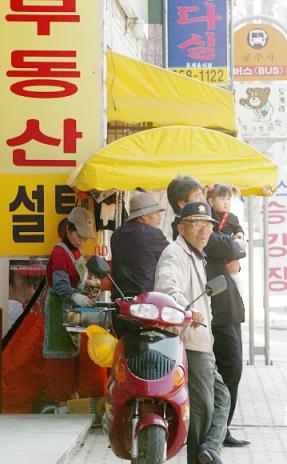 행정수도 이전이 위헌이라는 헌법재판소 결…