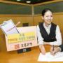 [눈길끄는 금융상품] 조흥은행 ‘파워 직장인 신용대출’