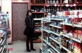 류이치 감독의 '바이브레이터'