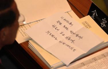 "李총리는 오만방자"