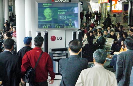 3일 서울역 대합실에 마련된 대형 텔레비전…