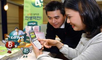 또복권 구매자들이 SK텔레콤의 ‘네이트 복…