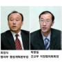 [공직문화를 바꾸자] ⑦ 좌담