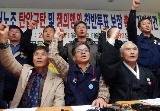 김영길(앞줄 가운데) 전공노 위원장 등 노조…