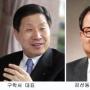 [재계 인사이드] 오너 부럽지않은 ‘부자’ 전문경영인들